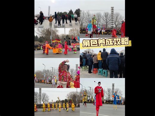 东北大秧歌之喀左秧歌汇演｜一些CUT集锦