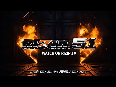 【ENG Trailer】RIZIN.51 in IG Arena | Watch on RIZIN.tv