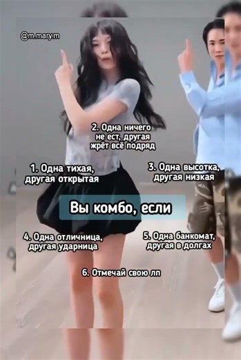 #пинтерест #фанкам #дорама #elbruso #rge #on #shorts id: not my