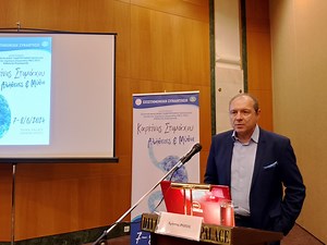 Δ. Ζαχαρούλης: Σημαντική η πρόοδος τα τελευταία 10 χρόνια στη θεραπεία του καρκίνου του στομάχου (φωτ. & βίντεο) - larissanet.gr