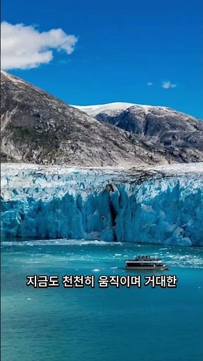 World's largest glacier kingdom, Alaska #Alaska #Glacier