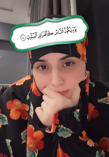 ئەگەر حەز بکەم فێری تەجوید ببم چ دەروەیەکم بۆ پێشنیار ئەکەن؟ دەنگەکەم هەیە بەس لە خوێندنەوەکەی خراپم💔 #fyp #shilana #acc #fy #active #sulaymaniyah #quran #muslim #deen #barakah #ayat #surah #effect #tt #tiktok