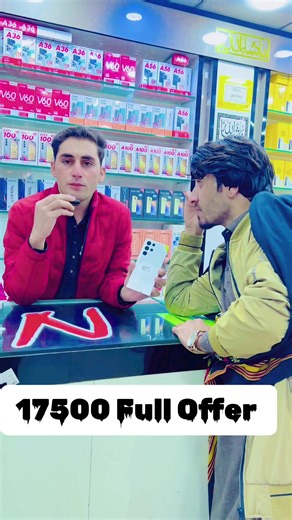 S23 Ultra Sold Out at Rizwan Mobil TMG