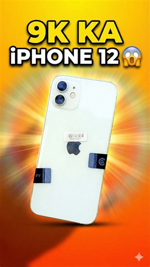 SAMIUL on Instagram: "Iphone 12 ❌ Scam ✅ #cashifysupersale #cashify #iphone12 #explore"