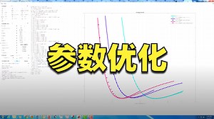 Lammps视频教程-使用MPC拟合MEAM势函数