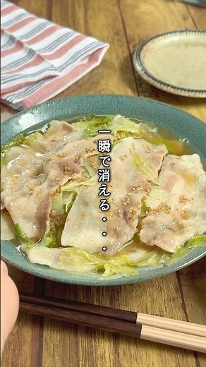 重ねてレンジにおまかせ！レタスと豚肉のレンジ蒸し #簡単レシピ #時短レシピ #おうちごはん