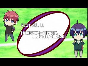 number24#10次回予告