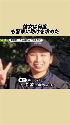 新年のカウントダウン事件の映画