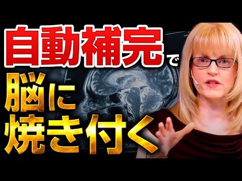 [Memory Technique] The ultimate study method that applies the brain's auto-completion "boundary e...