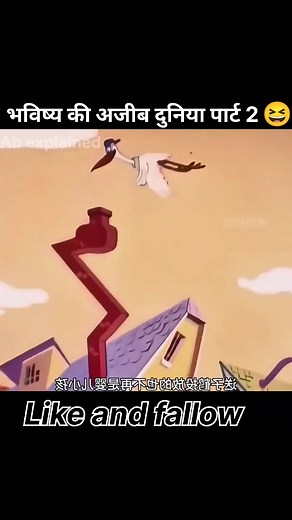 Divertidas Animaciones de Comedia para Niños