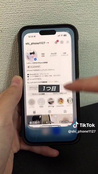 アイフォンのトラブルサインと対処法