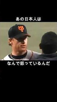 Nakajima Hit-by-Pitch