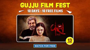 Vash Gujarati Movie Watch Online on ShemarooMe