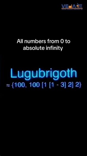 absolute infinity ⚡