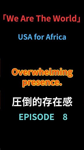 【We Are The World 】Bruce Springsteen ブルース・スプリングスティーン