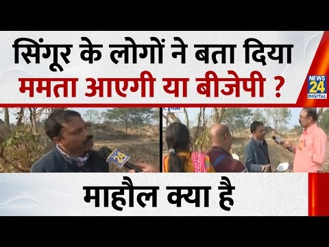 Mamata Banerjee के हथियार से ही BJP उन पर वार करेगी ? देखिए Mahaul Kya Hai, Rajiv Ranjan के साथ