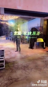 5.5K views · 116 reactions | Fog Screen Machine Effect,more info: Email:info@cn-totem.com Web:www.cn-totem.com/product-catagory/effect-machine/ | Pro Stage Equipment Export | Facebook