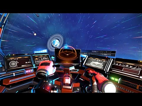 VRで宇宙船に乗って惑星を冒険できる神ゲー【No man's sky】