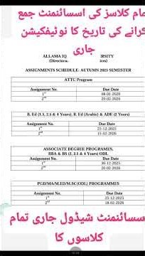 Aiou assignment last date autumn2025 l aiou as submit date l aiou assignment last date matric,FA,BA