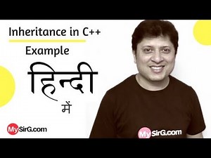 #1 Inheritance Example in C++ | Hindi