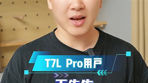 家电小百科第五集：万元级电视音质痛点解析与生活场景应用体验分享