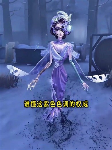 Identity V: Wow, the aesthetics are on point! Queen Bee’s first A-tier costume in-game reveal! [X...
