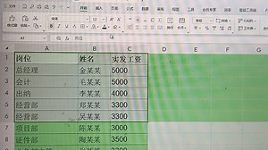 Excel设置背景颜色、字体颜色、清除内容和边框