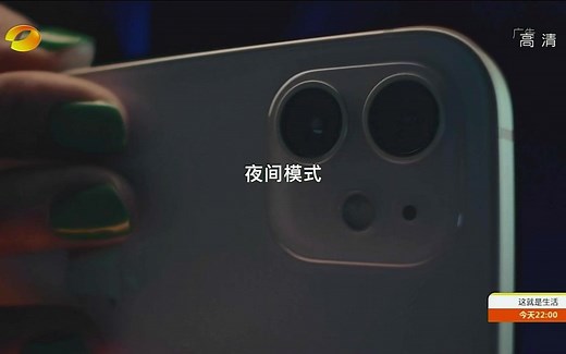 《苹果iPhone 12》 - TVC广告