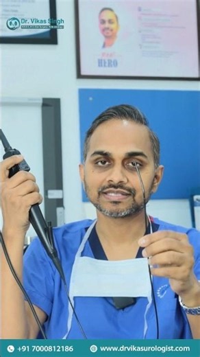 😲 सांप जैसी दिखने वाली यह मशीन किडनी स्टोन कैसे निकालती है?