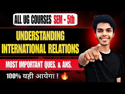 Understanding International Relations | Most Important Questions with Answers | All UG Courses Sem 5