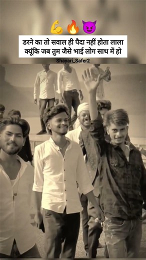 Best Friendship Shayari Status | Best Friend Shayari Status​ #friends​ #shayari​ #status​ #shorts​