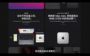 m1 Mac mini首次使用一周体验分享