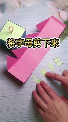 DIY Paper Box with LOVE | Easy Paper Craft Tutorial #papercraft #diy #shorts