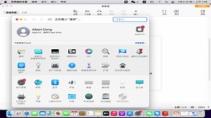 Mac在哪里设置深色模式