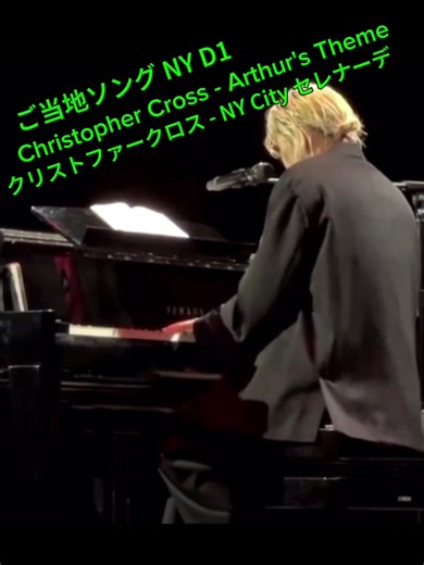 藤井風 NY City セレナーデからのララランド UStour