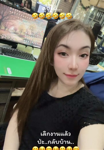 #คุยได้ ไม่ได้หยิ่ง เป็นมิตรกับทุกคน#ยิ้มทุ้กกกกวัน#คนดีนะ เราอ่ะ 🤣🤣🤣