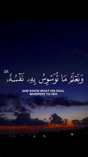 سورة ق ولقد خلقنا الانسان المنشاوي #تلاوة_خاشعه📖 سورة ق | استمع إلى تلاوة عطرة من سورة ق
