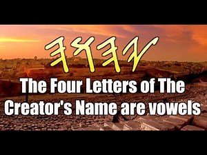 The four letters of יהוה (YHWH the tetragrammaton) are vowels! (Matres lectionis)