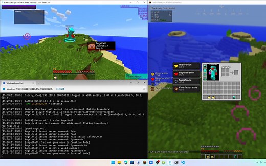 从零开始为您的Minecraft服务器部署反作弊 (1)