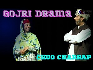 Gojri Drama || CHOO CHARRAP || Awaz e Gujjar ‪@ShoketNaseem‬