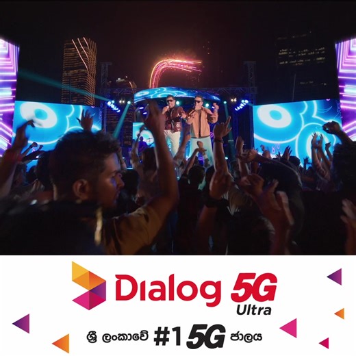 Dialog 5G Ultra - ශ්‍රී ලංකාවේ ප්‍රථම 5G ජාලය ඔබත් අදම අත්විඳින්න! 5G ආවරණය සහිත ප්‍රදේශ දැනගැනීමට හෝ ඔබේ ජංගම දුරකතනය 5G වලට upgrade කරගැනීමට, https://www.dialog.lk/5g වෙත පිවිසෙන්න. | Dialog Axiata