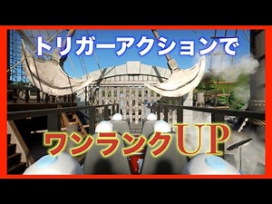 トリガーアクション演出で遊園地迫力あるワンランク上のジェットコースターを作ろう【プラネットコースター実況(Planet Coaster)】 Part4