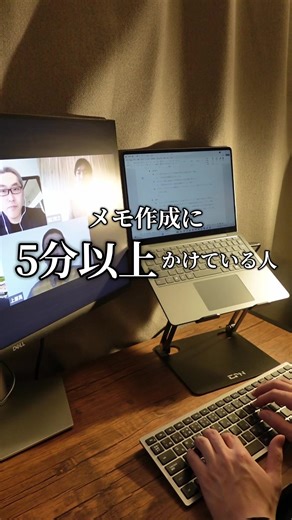 AI NOTETAKER「DEEPNOTE」で、記録の先へ。 日々の講義や会議を「ただ録音する」だけで終わらせていませんか。DeepNoteは、記録にかかる負荷を劇的に削減し、あなたが本当に価値ある活動へ集中できる環境を提供します。 日常をアップデートする主要機能 • ワンタップ録音・要約: 複雑な操作は不要。ワンタップで録音を開始し、即座に要点をまとめた要約を生成します。 • テストも即生成: 要約内容から理解度確認テストを自動作成し、学習の定着を強力にサポートします。 • YouTube動画アップロード: 動画リンクから文字起こしや要約、テスト化が可能です。 • リアルタイム翻訳: 日・英・中・韓に対応。言語の壁を意識せず、グローバルな対話をその場で理解できます。 • To Do リスト管理: 決定事項やネクストアクションを整理し、実務への移行をスムーズにします。 圧倒的なコストパフォーマンス これら全ての機能を、月額500円という持続可能な価格で提供しています。他社と比較して1/4以下の価格設定ながら、回数制限なく高精度なAI体験が可能です。 「記録すること」に追われる時間を削り