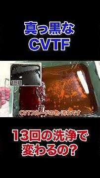 11万km走ったN-BOX、CVTフルード交換は危険？【ホンダN-BOX】