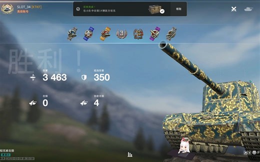 坦克世界闪电战:FV4005,大英八连发,对面两步都走不了