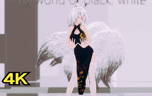 【MMD/4K/Haku】这是谁家的狐仙小姐鸭~｜д•´)!! 弱音-Crab Rave