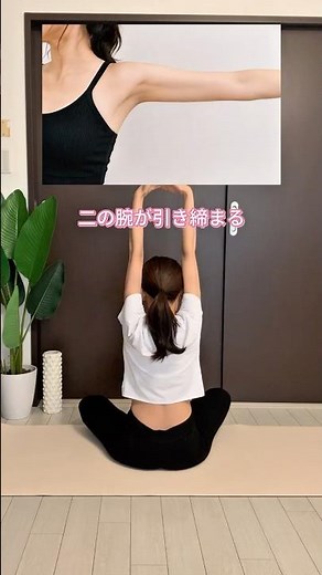 後ろ姿美人トレ4選