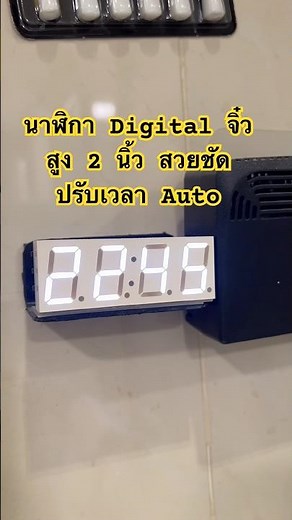 Sinilink Digital WIFI XY-Clock: Auto-Syncing Mini Desktop Clock, Smartphone Controlled