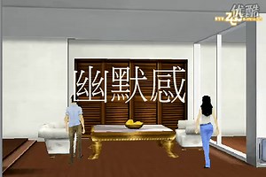 flash动画教程第3讲做一个最简单的逐帧动画