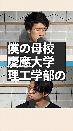 ツールを使ったレポートで呼び出されて... #ゆる言語学ラジオ #切り抜き